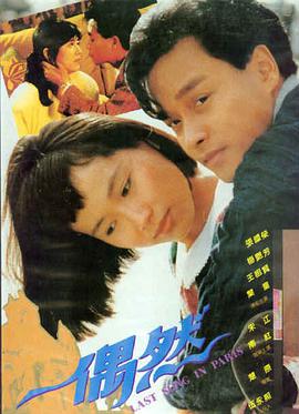 青苹果乐园免费观看 经典重现